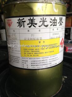 2014-2020年中國尼龍油墨行業(yè)市場分析與投資咨詢報(bào)告（權(quán)威版）關(guān)鍵解析及投資建議
