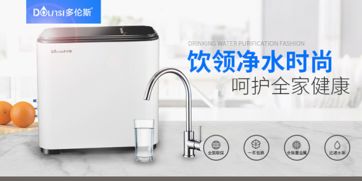 法蘭尼 消費(fèi)者選購凈水器，十大品牌質(zhì)量有保障