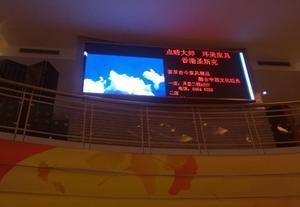 常熟LED全彩P7.62室內顯示屏 價格、廠家、圖片與維修指南